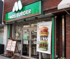 モスバーガー　昭和町店