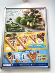 サーティワンアイスクリーム　ゆめタウン東広島店
