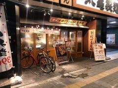 丸亀製麺　上本町店