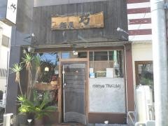 麺屋巧