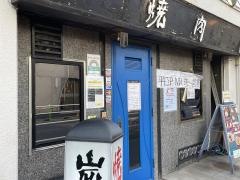 崔安閣