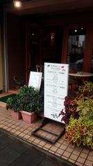 イ・ピゼリイタリア料理店