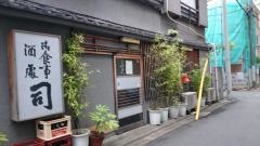 司
