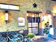 浅草山ほ