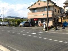 梅の家
