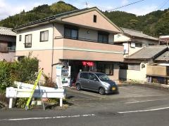梅の家