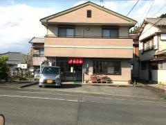梅の家