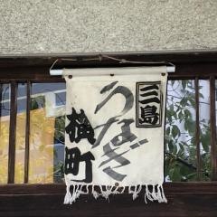 安善
