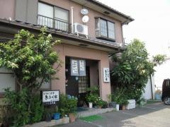 いわし会席きらく家