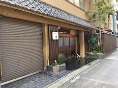 錦