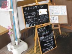 丸金トンカツ亭