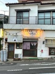 かっちゃん