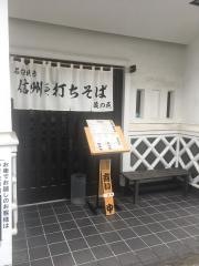 蔵の花