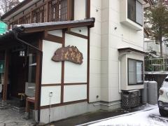 柏香亭