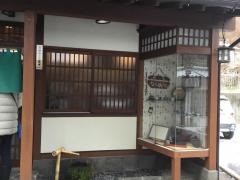 柏香亭