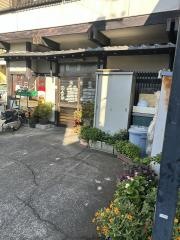 奥藤湯田第九分店