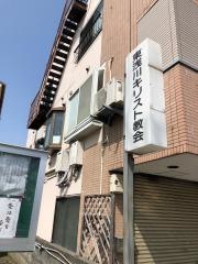 東浅川キリスト教会