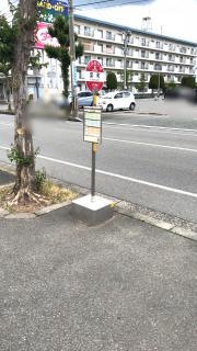 「深町」バス停留所