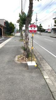 「深町」バス停留所
