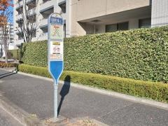 「日吉本町交番入口」バス停留所