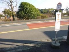 「小菅ケ谷小学校前」バス停留所