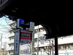「臨港警察署前」バス停留所