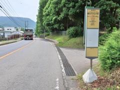「串川グラウンド前」バス停留所