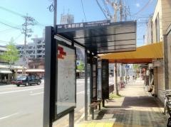 「七条御前通」バス停留所