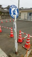 「矢見所」バス停留所