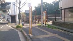 「伴中央駅」バス停留所