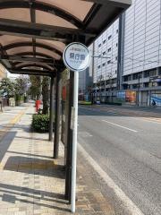 「県庁前」バス停留所