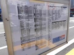 「御幸町」バス停留所