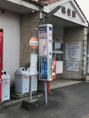 「帖佐」バス停留所