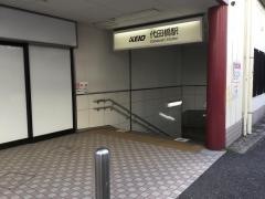 代田橋駅