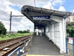 島氏永駅