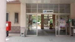 温泉津駅