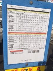 「三重大学前」バス停留所