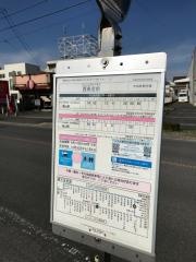 「西条宮前」バス停留所
