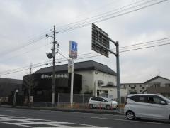 からふね屋珈琲店　山科店