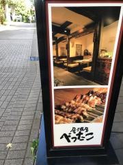 べったこ亭　仲町台店