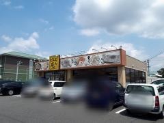 どんどん庵　笠松店