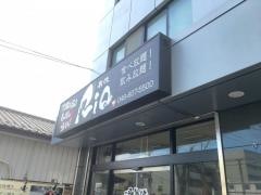 お好み焼き　利休本店