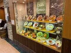 エッグボード　アピタ阿久比店