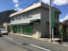 山崎鍼灸整骨院