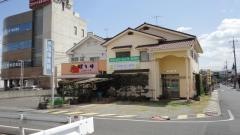 小川接骨鍼灸院