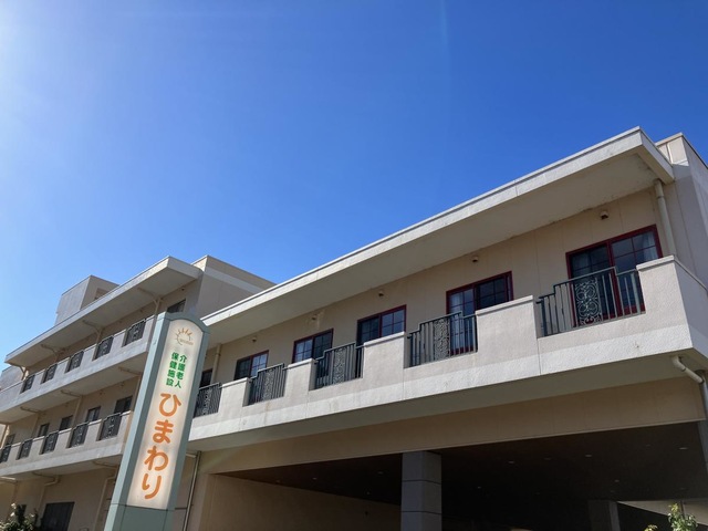 ひまわり