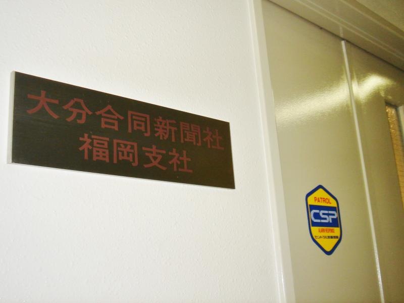 入口