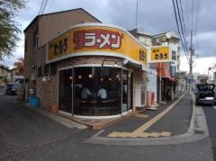 らぁめんたろう　加古川店