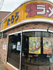 らぁめんたろう　加古川店
