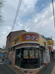 らぁめんたろう　加古川店